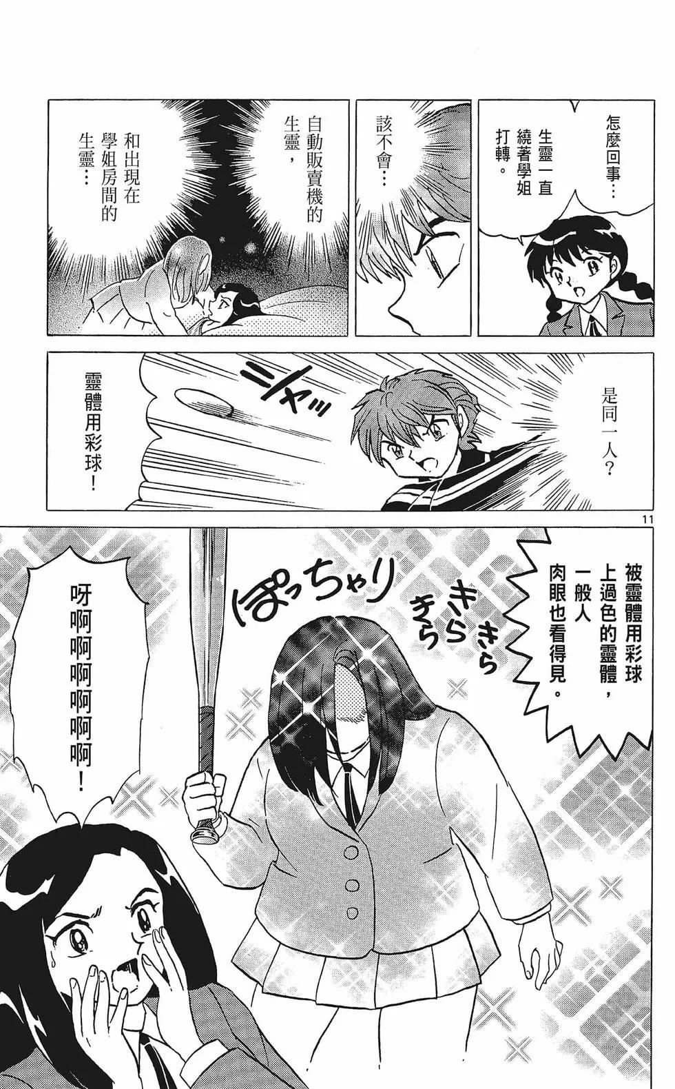 第 89 页