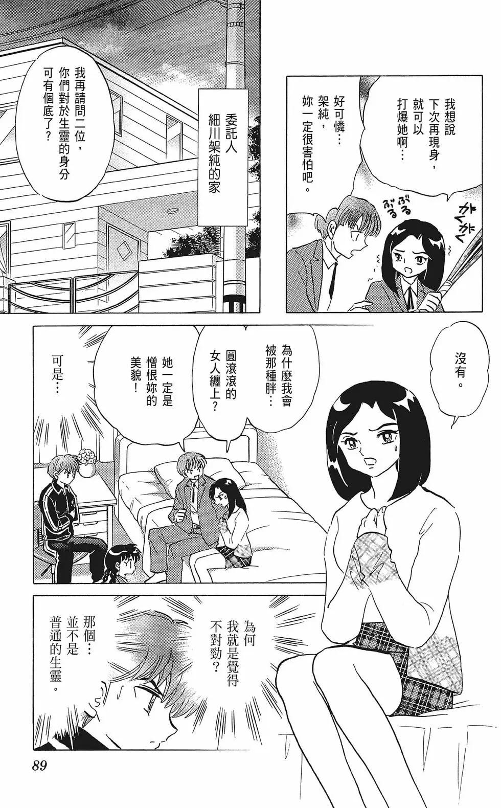 第 91 页