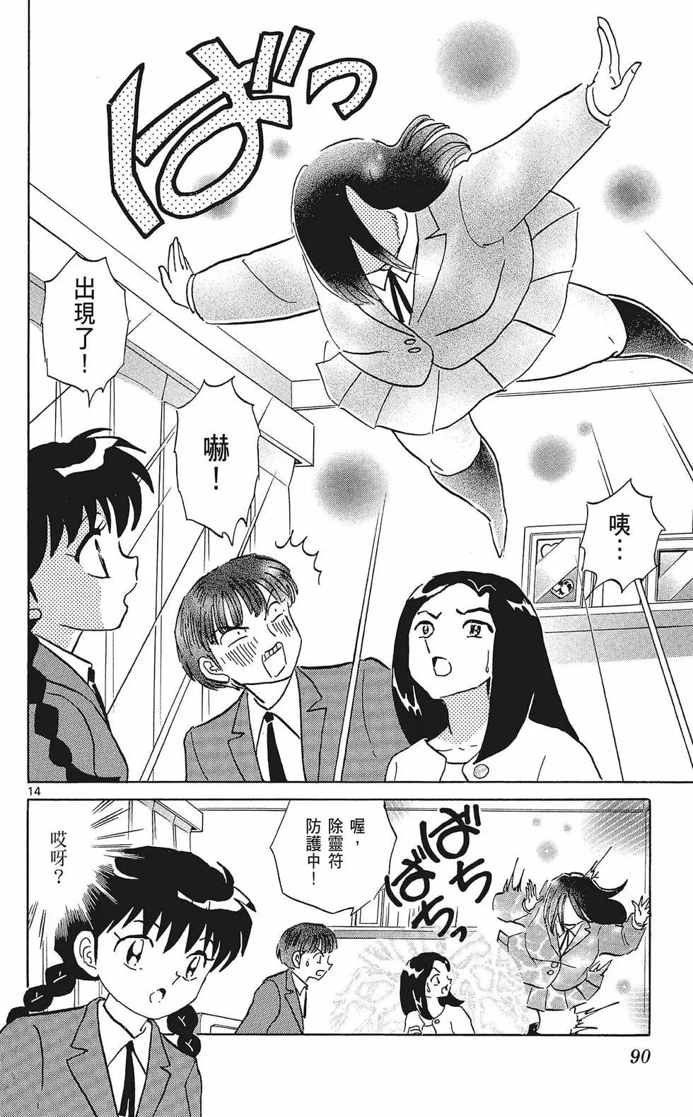 第 92 页