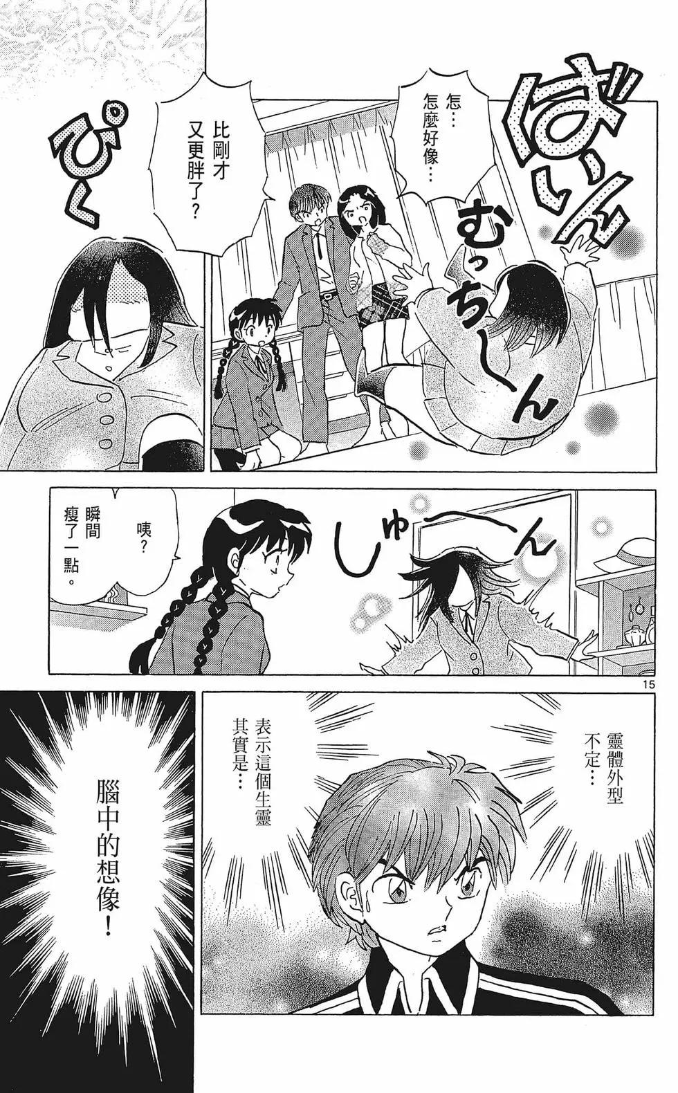 第 93 页