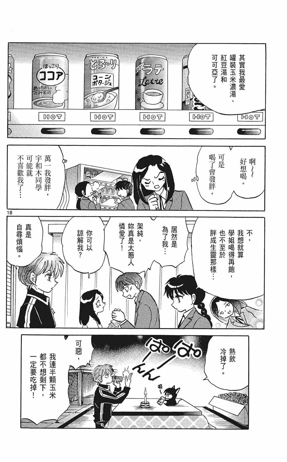 第 96 页