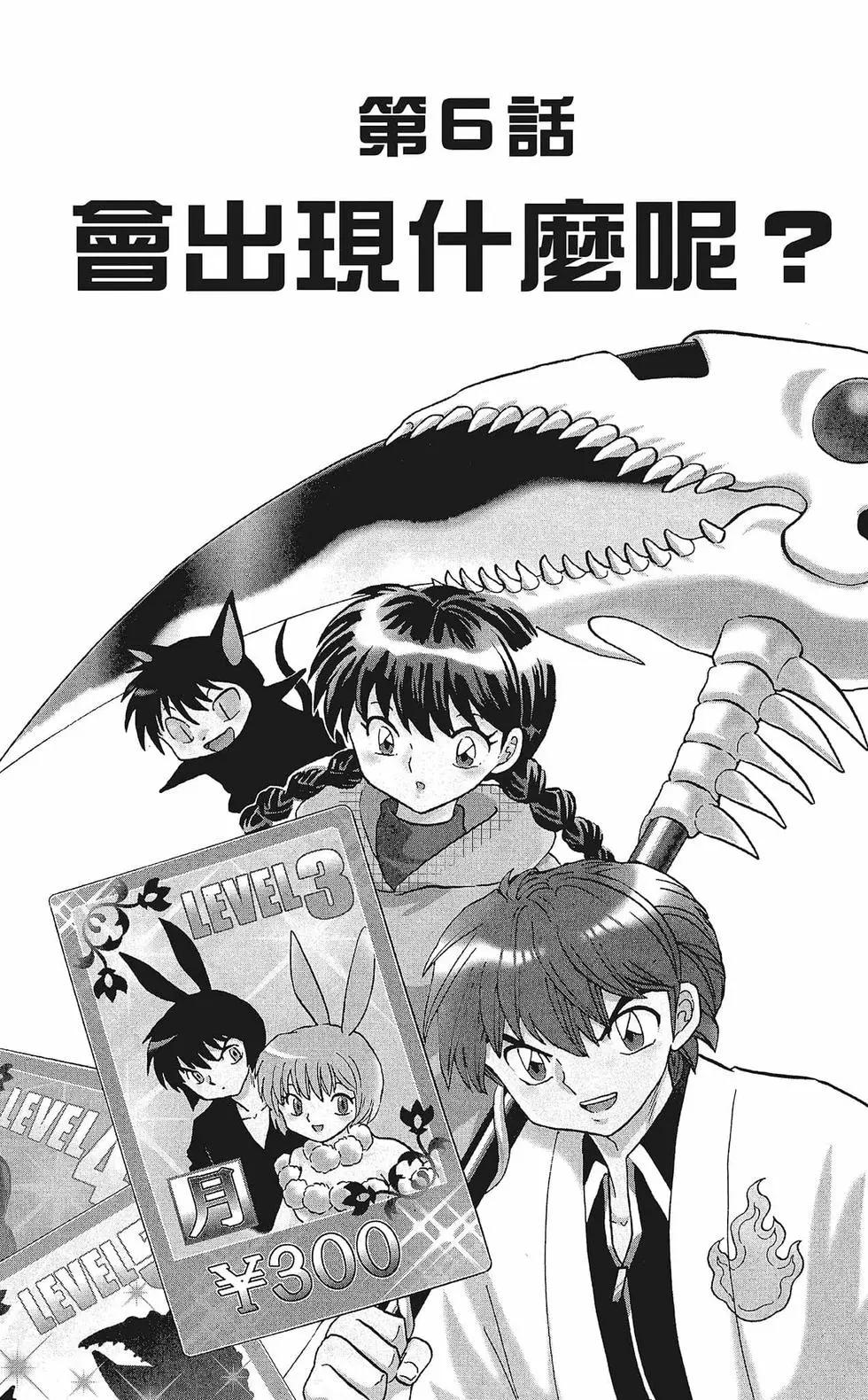 第 97 页