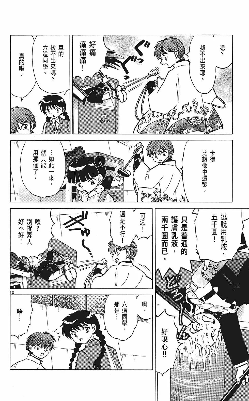 第 106 页