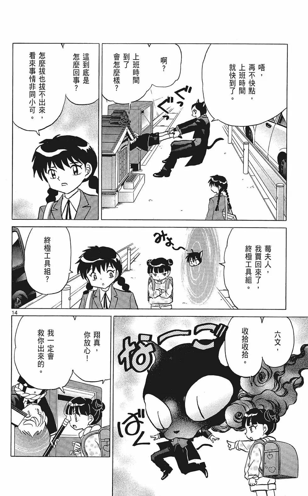 第 110 页