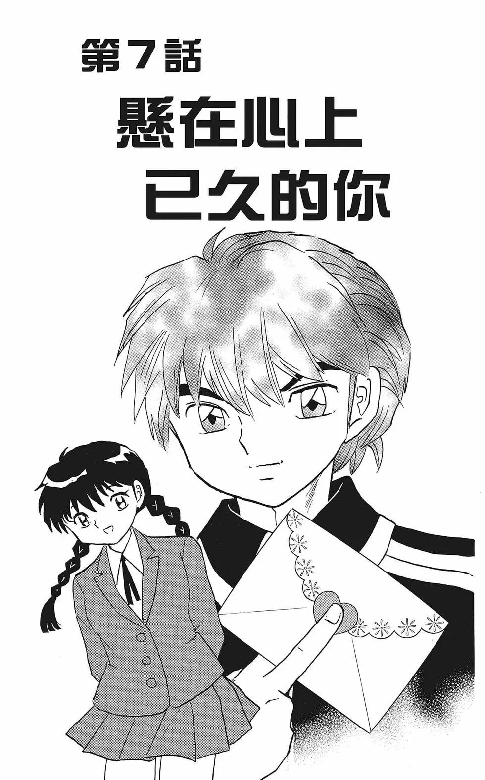 第 115 页