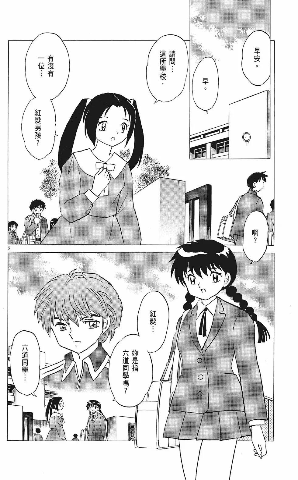 第 116 页