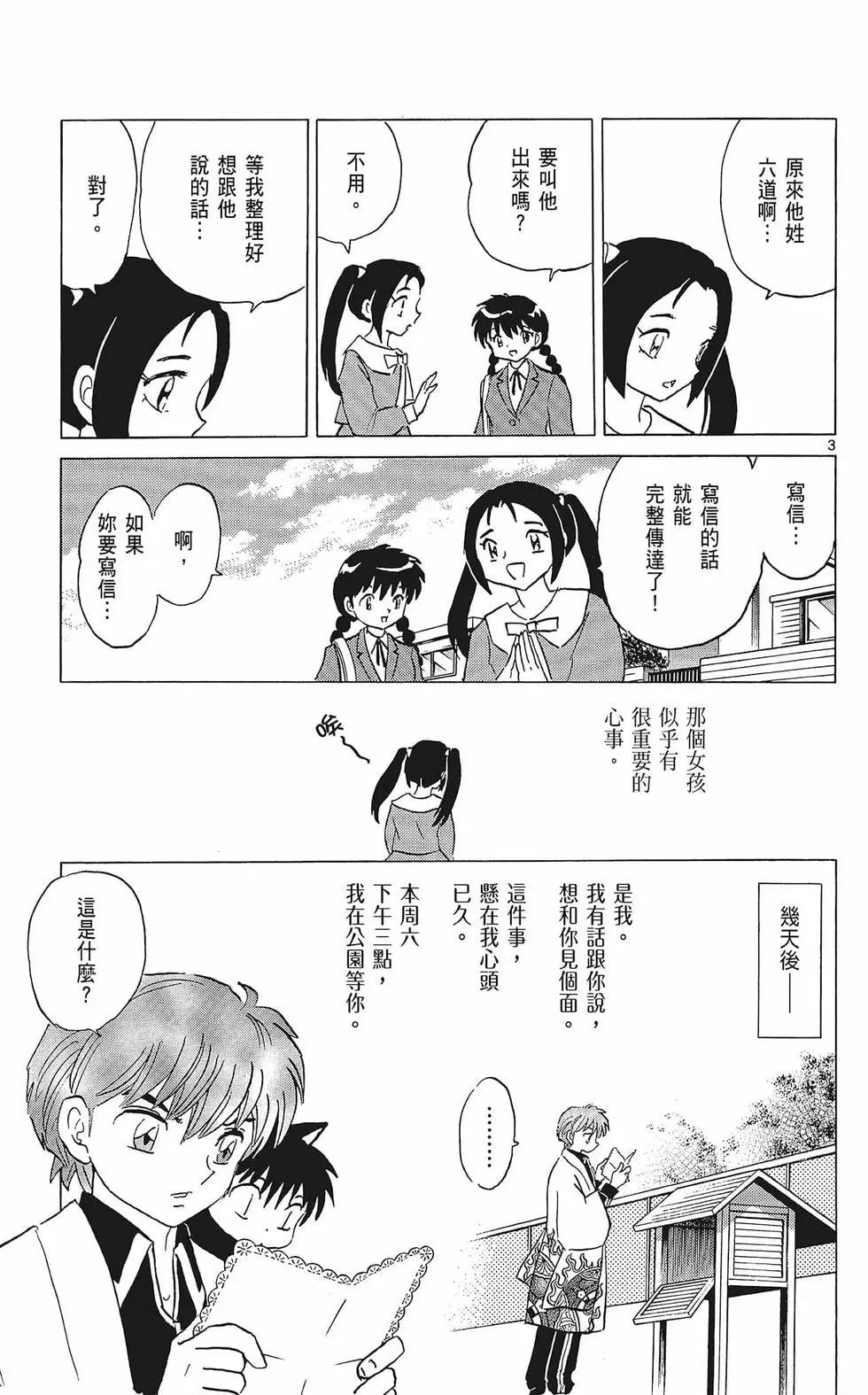 第 117 页