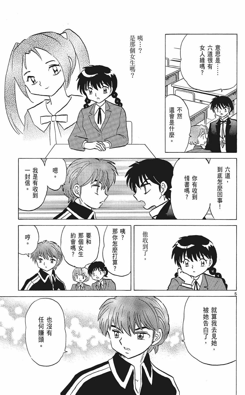 第 119 页