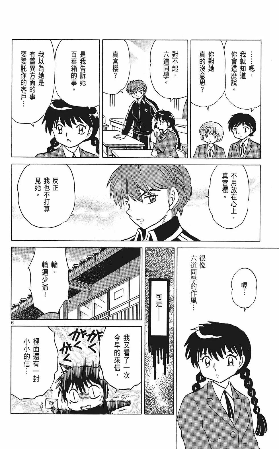 第 120 页
