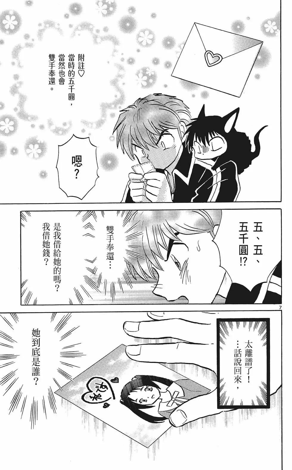 第 121 页