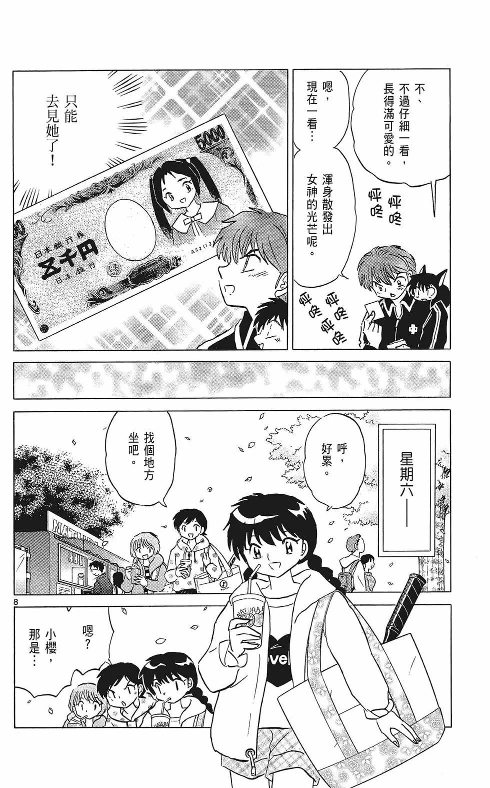 第 122 页