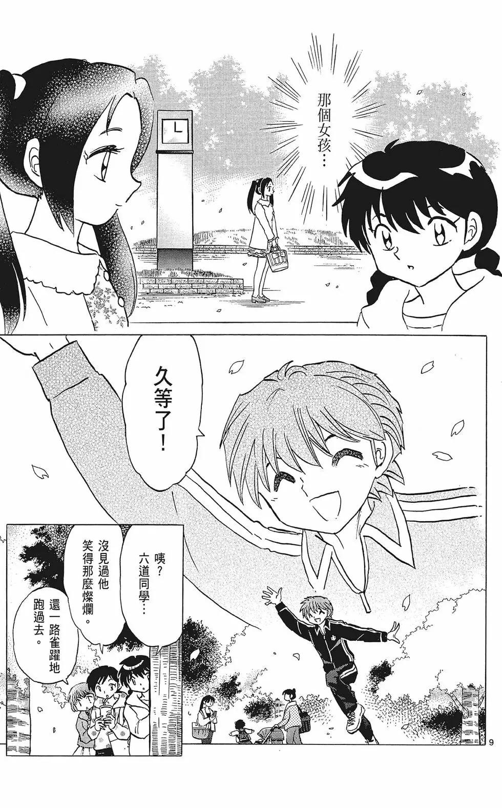 第 123 页