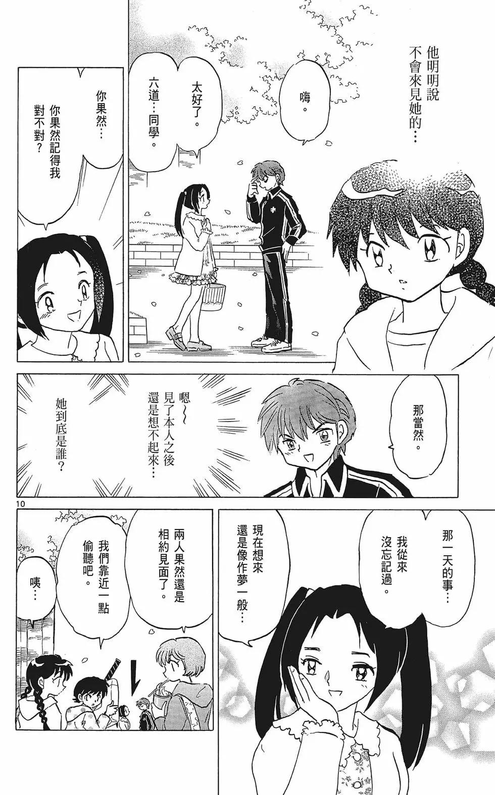 第 124 页