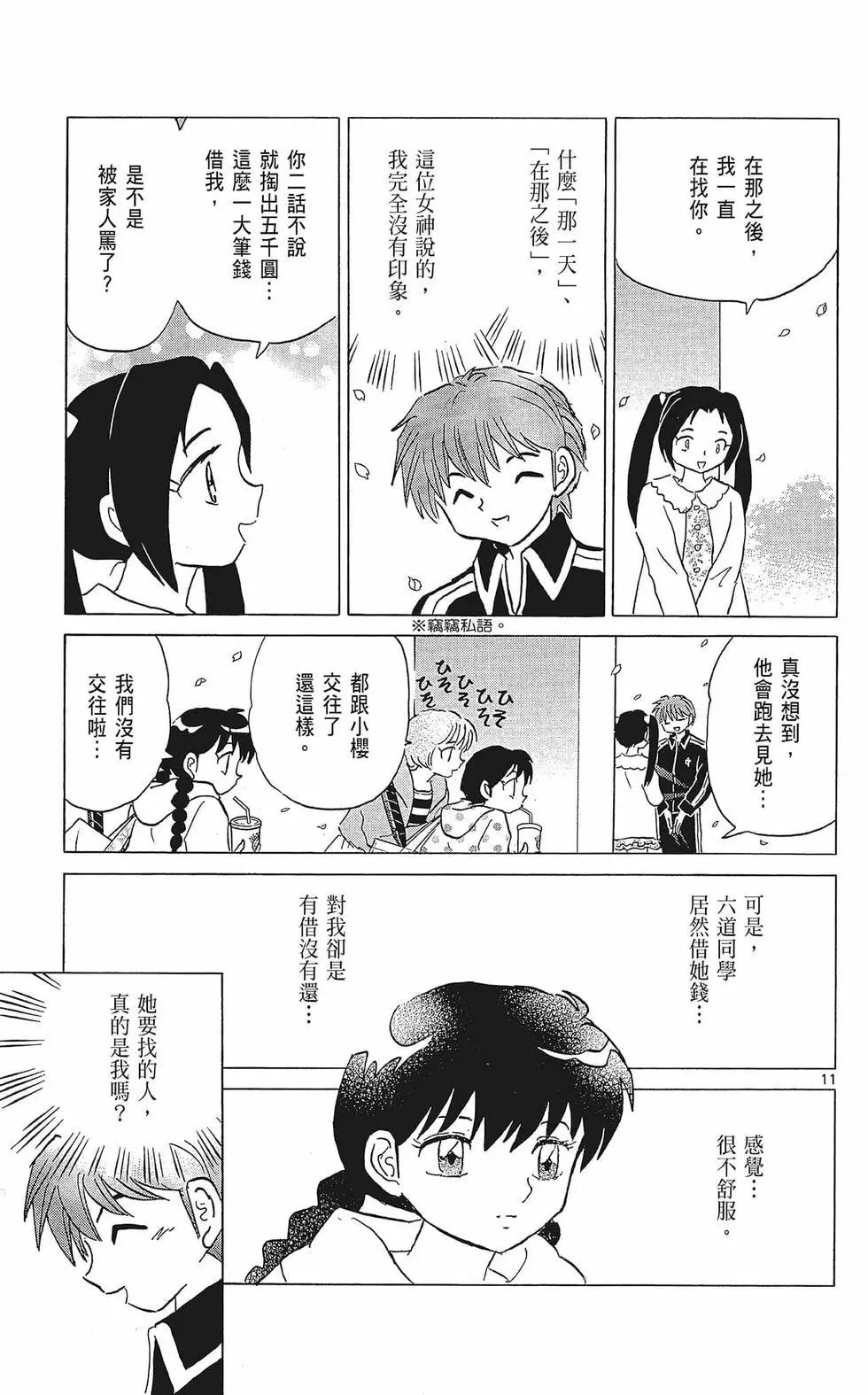 第 125 页