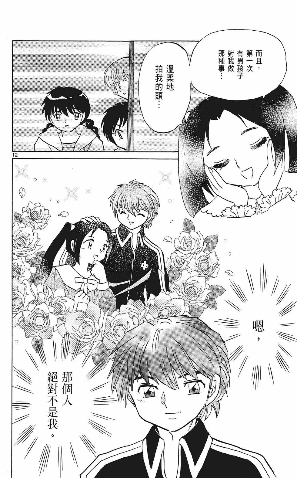 第 126 页