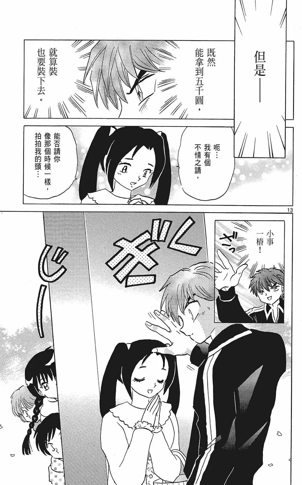 第 127 页