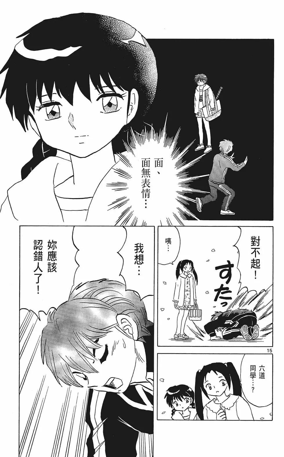 第 129 页