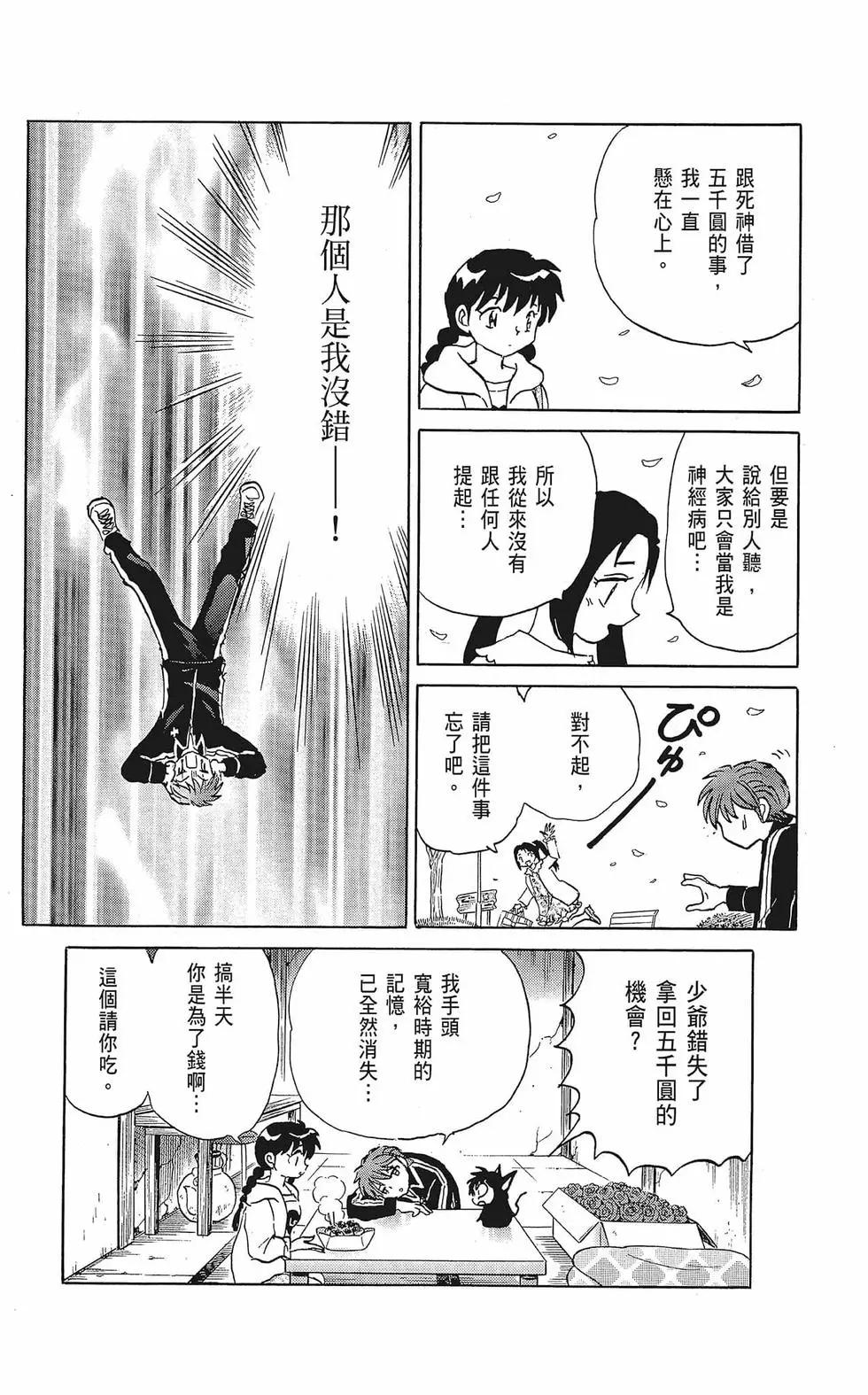 第 132 页