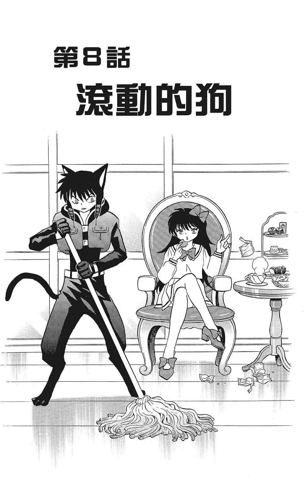 第 133 页