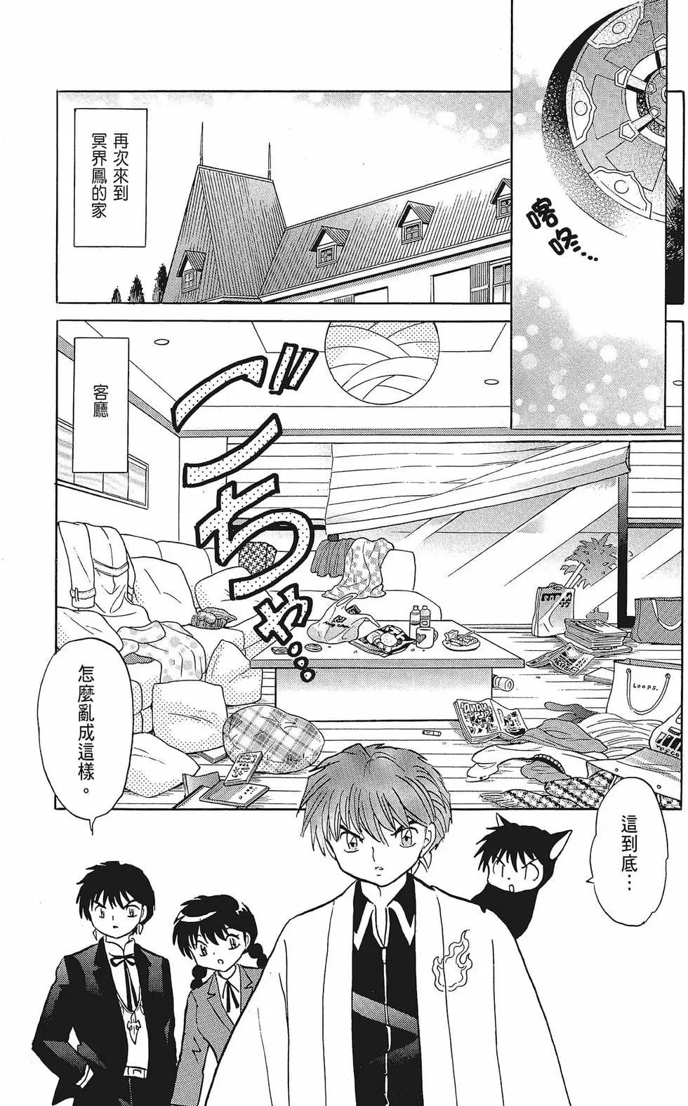 第 137 页
