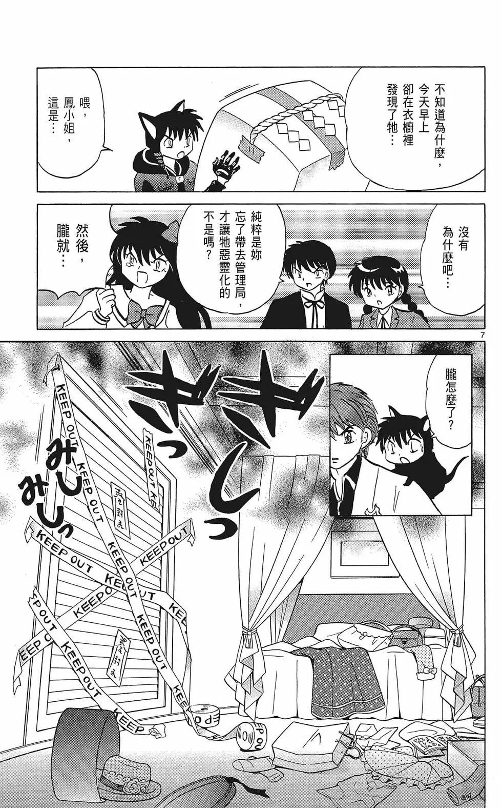 第 139 页