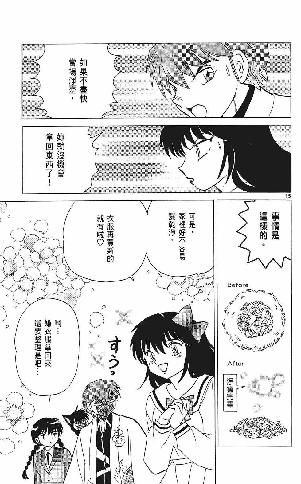 第 147 页