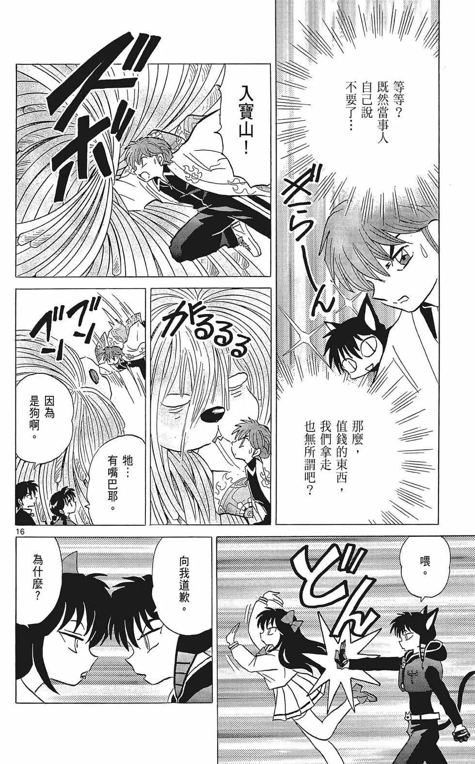 第 148 页
