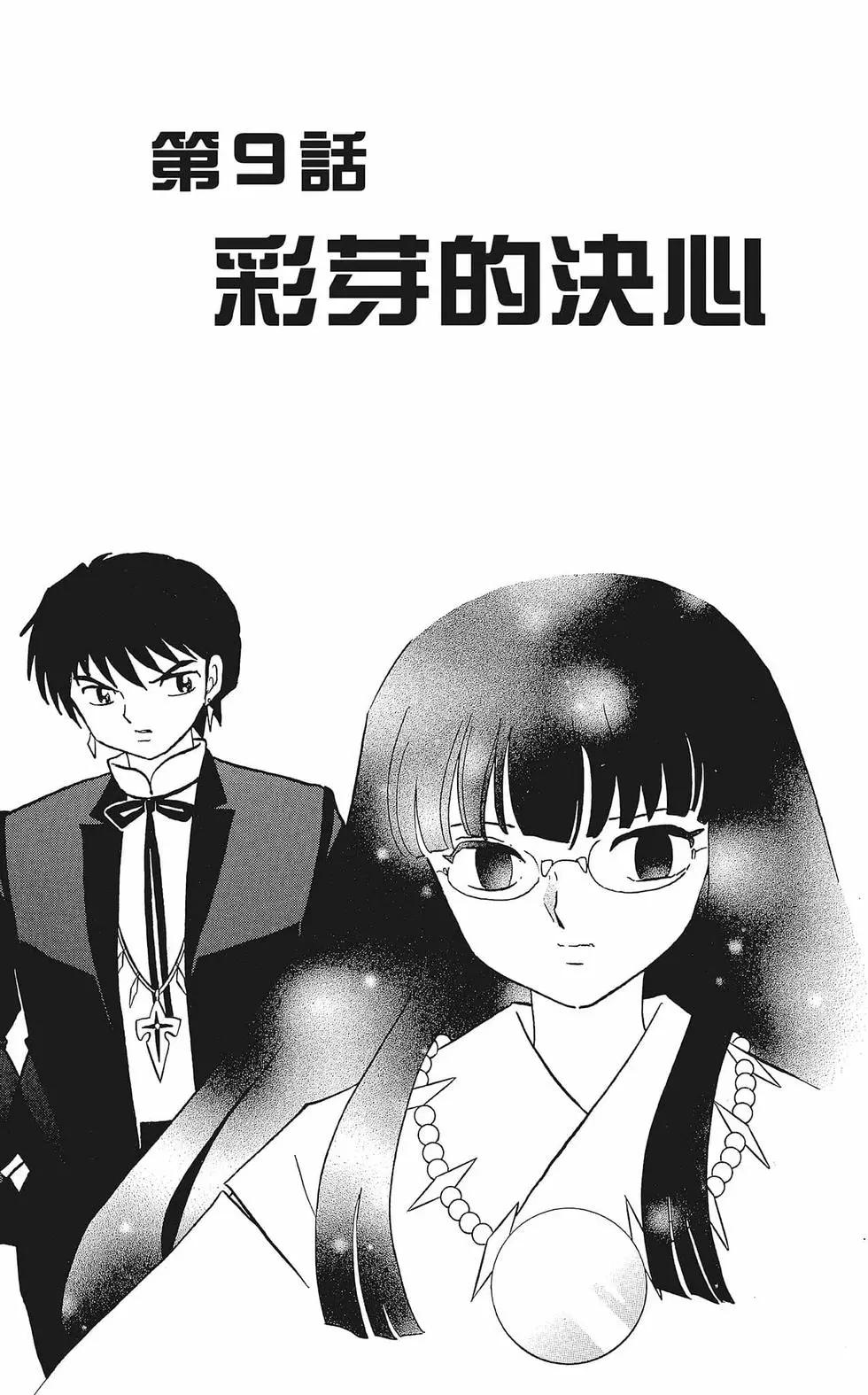 第 151 页