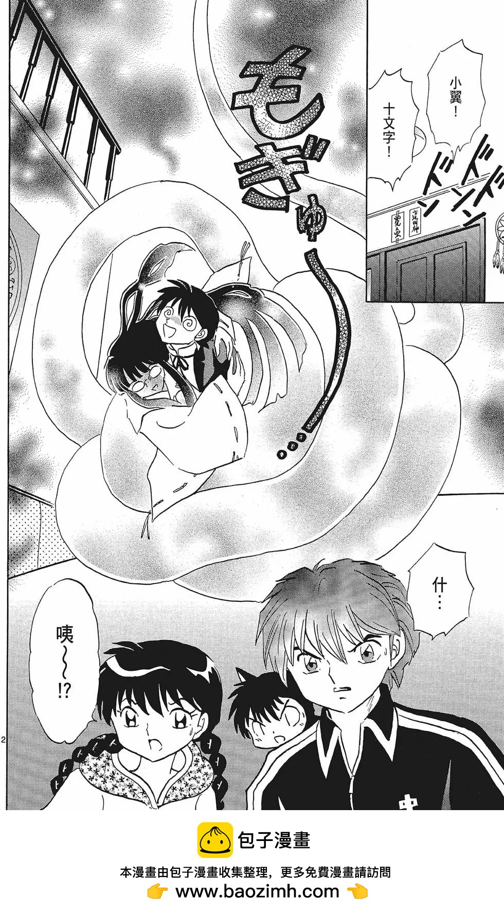 第 162 页