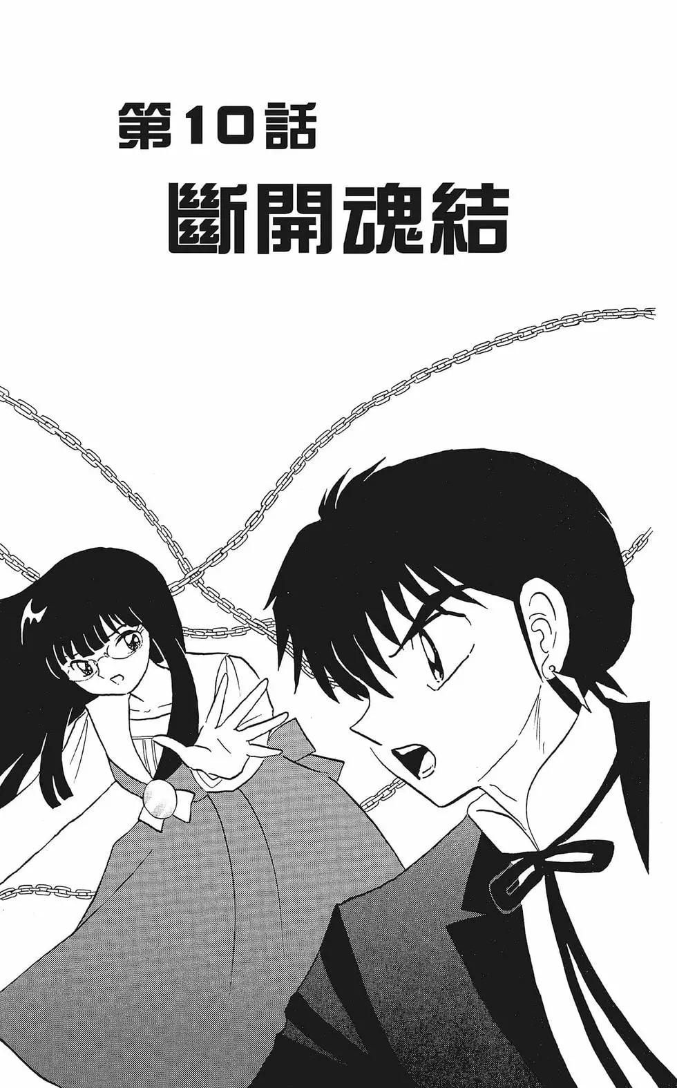 第 169 页