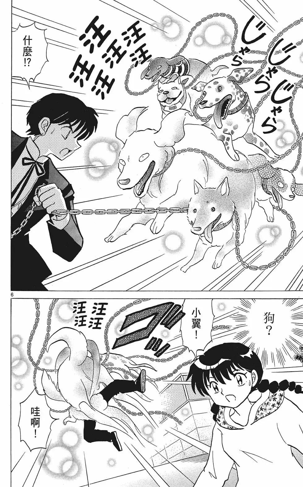 第 174 页