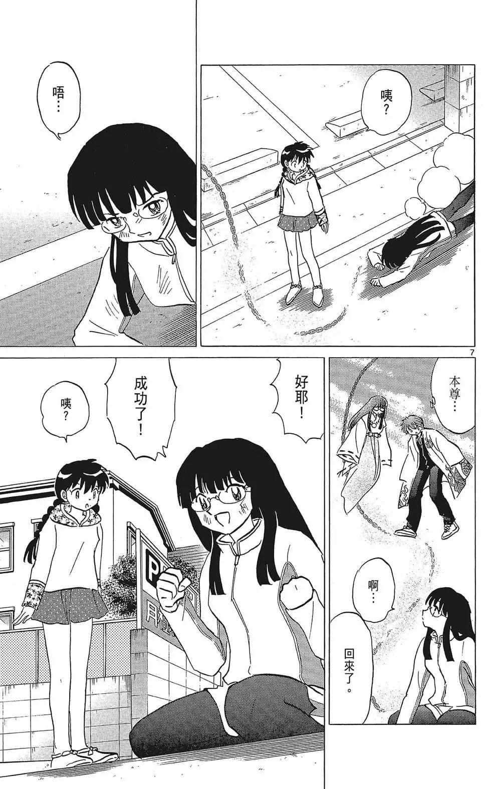 第 175 页
