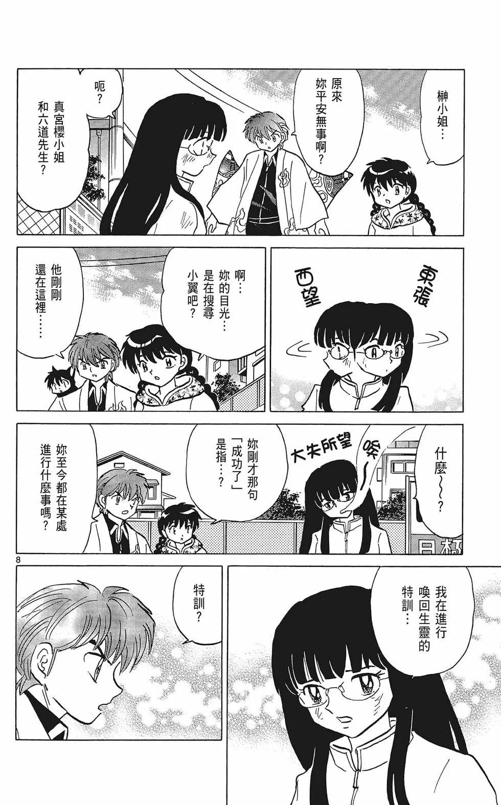 第 176 页