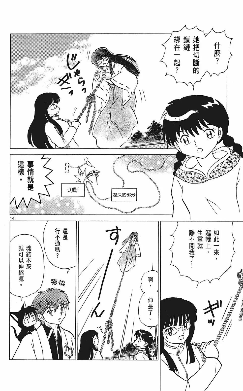 第 182 页