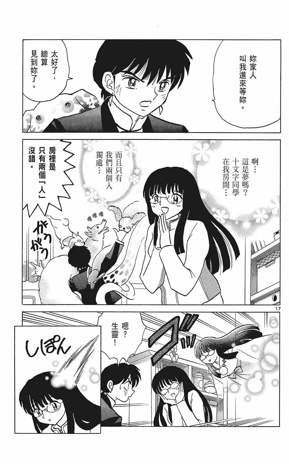 第 185 页