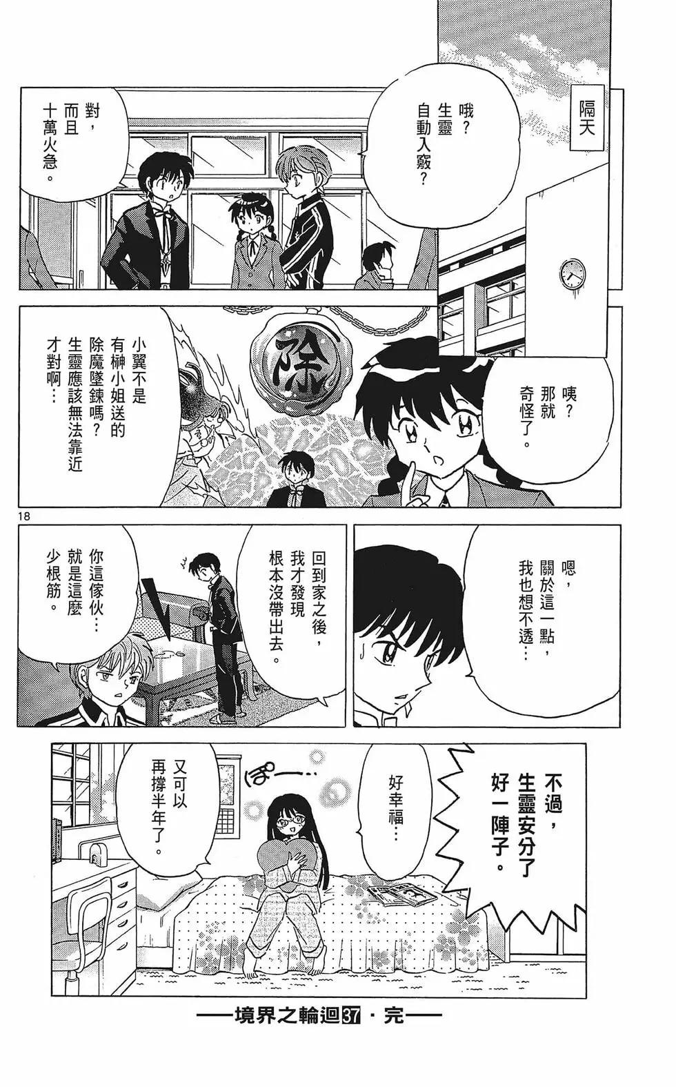 第 186 页