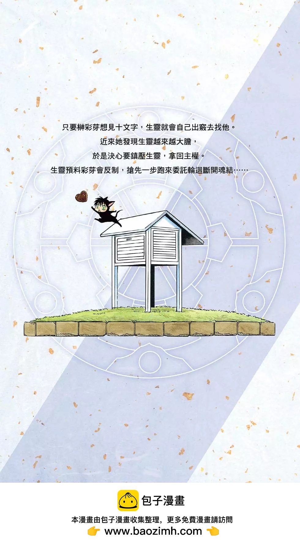 第 187 页