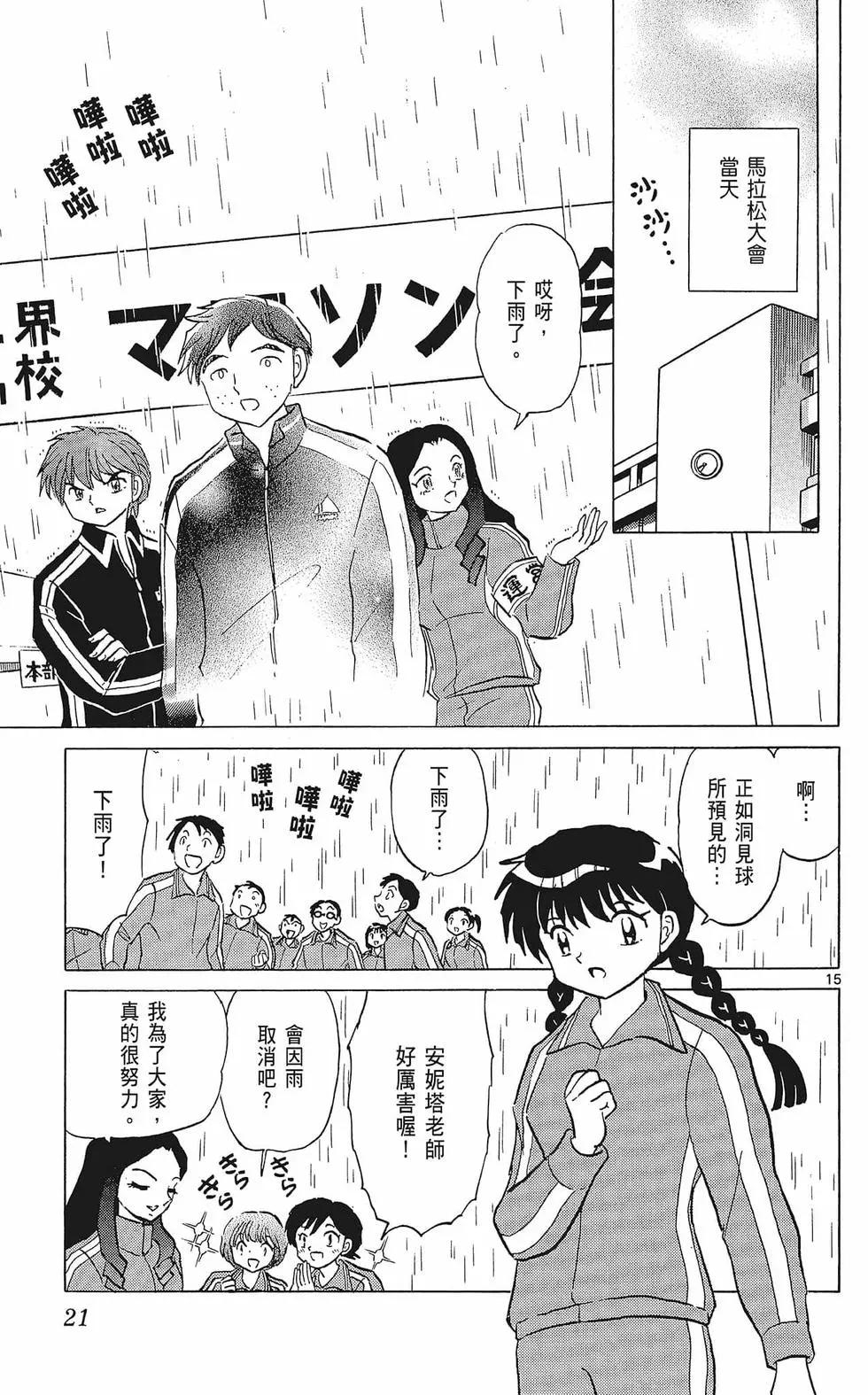第 21 页