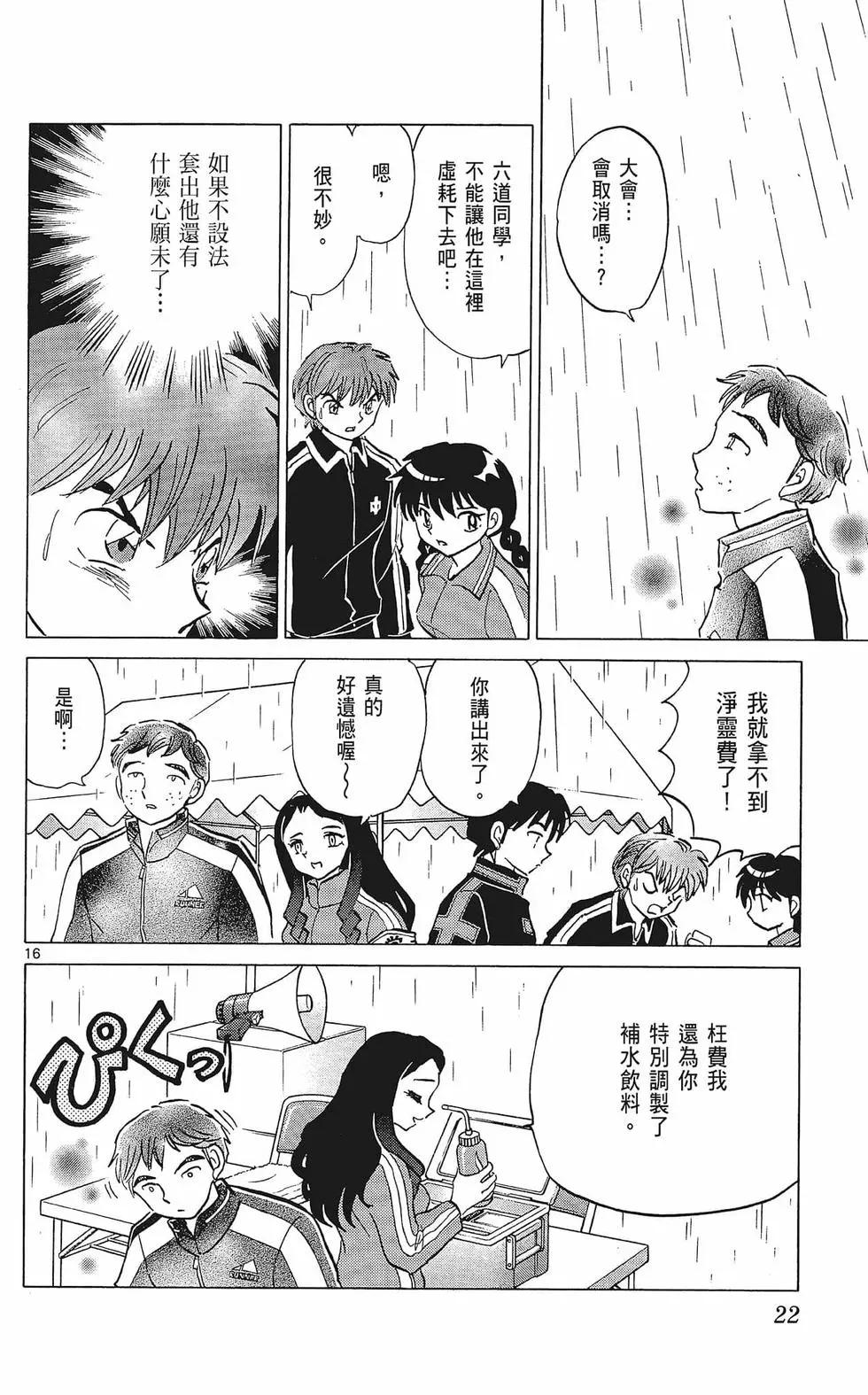 第 22 页