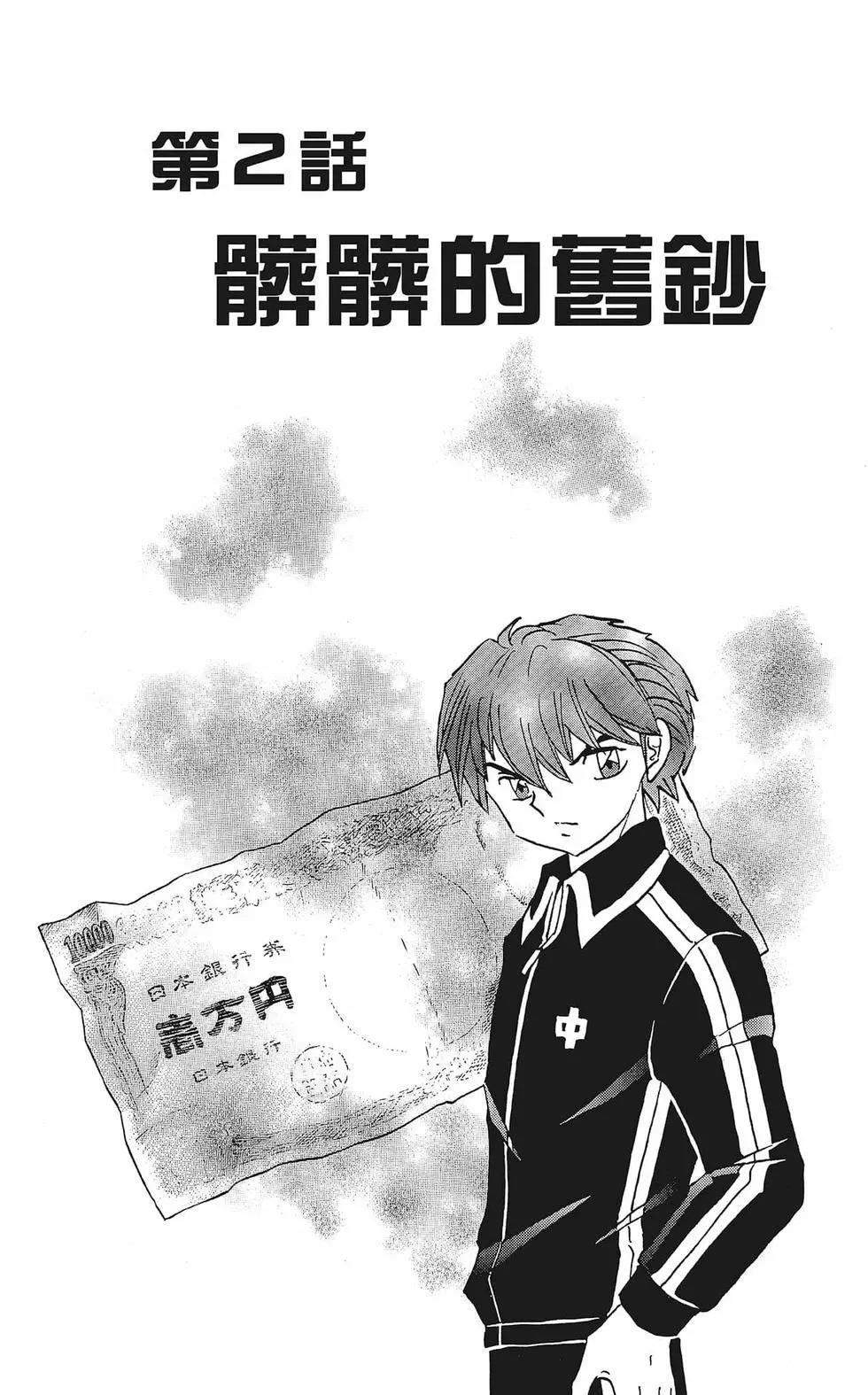 第 25 页