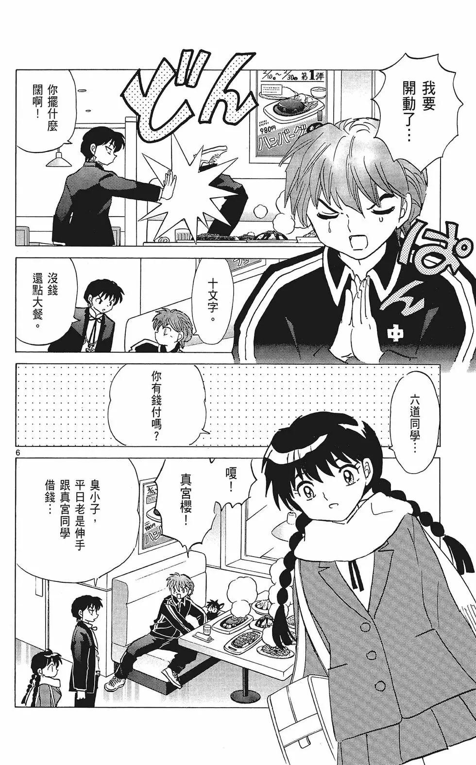 第 30 页