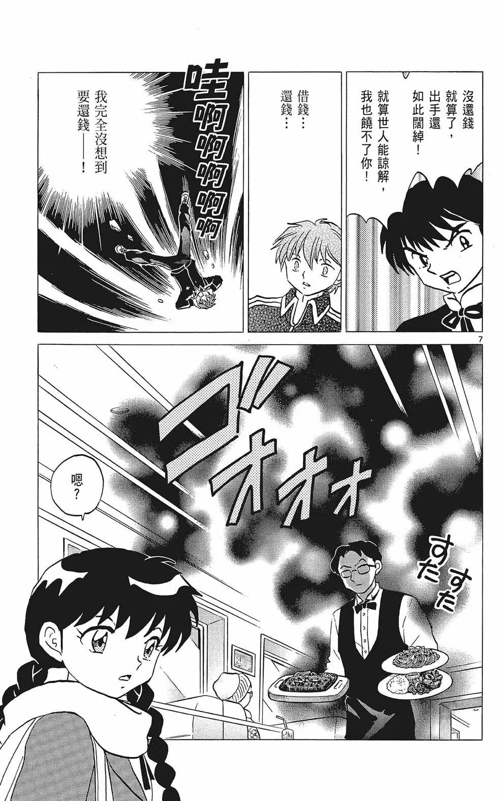 第 31 页