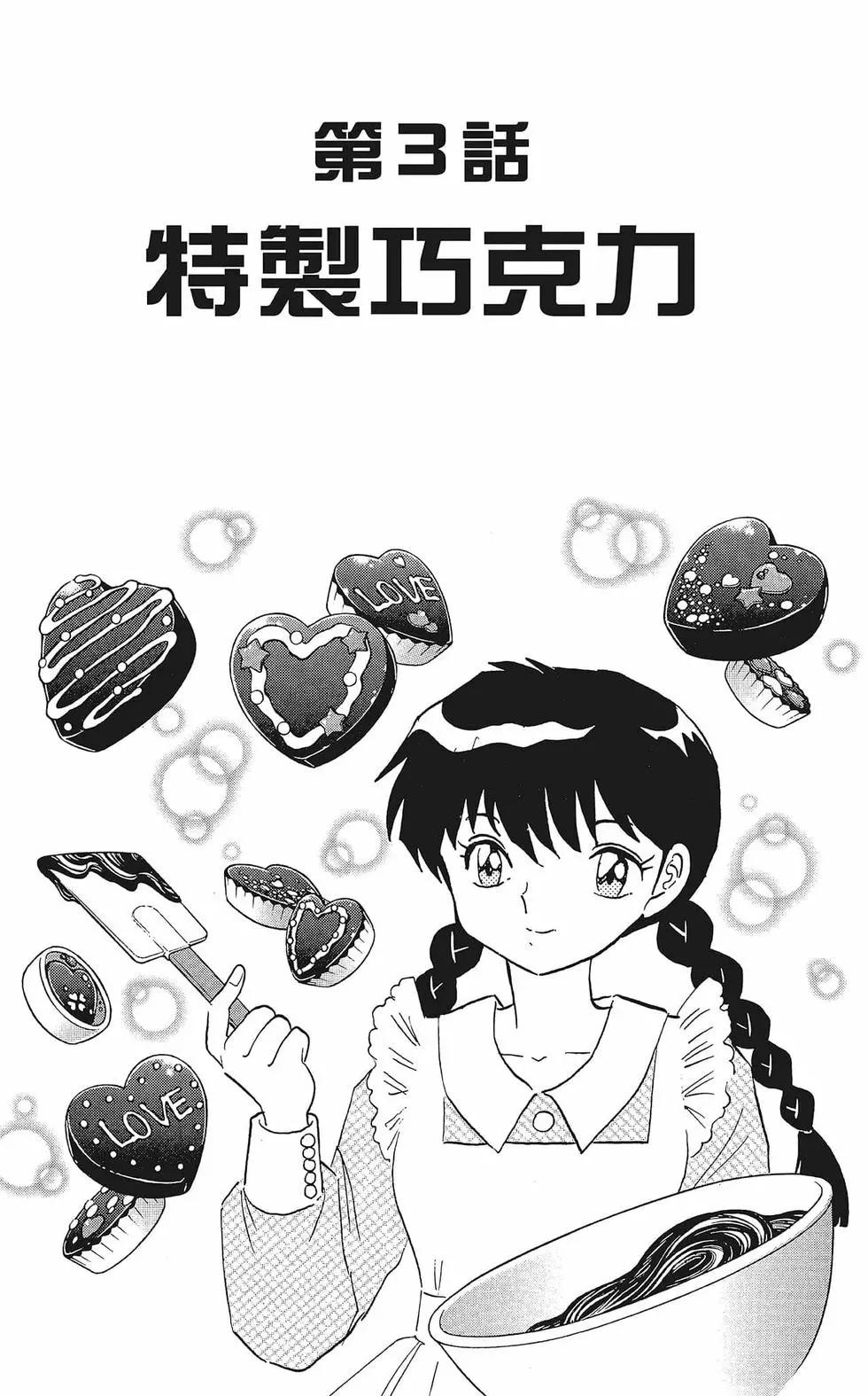 第 43 页