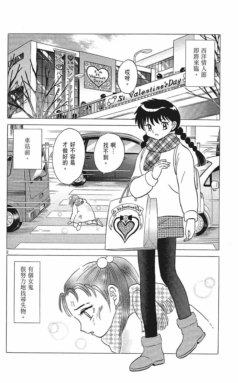 第 44 页