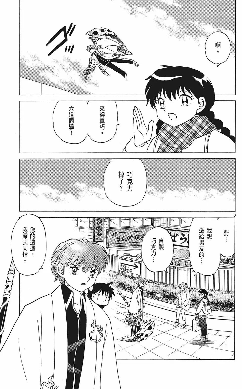 第 45 页