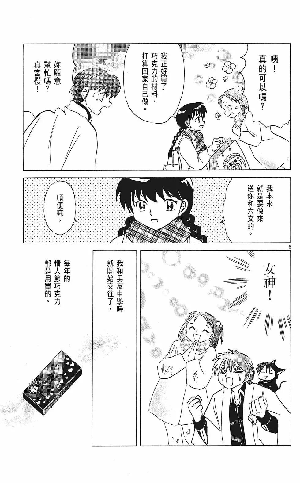 第 47 页