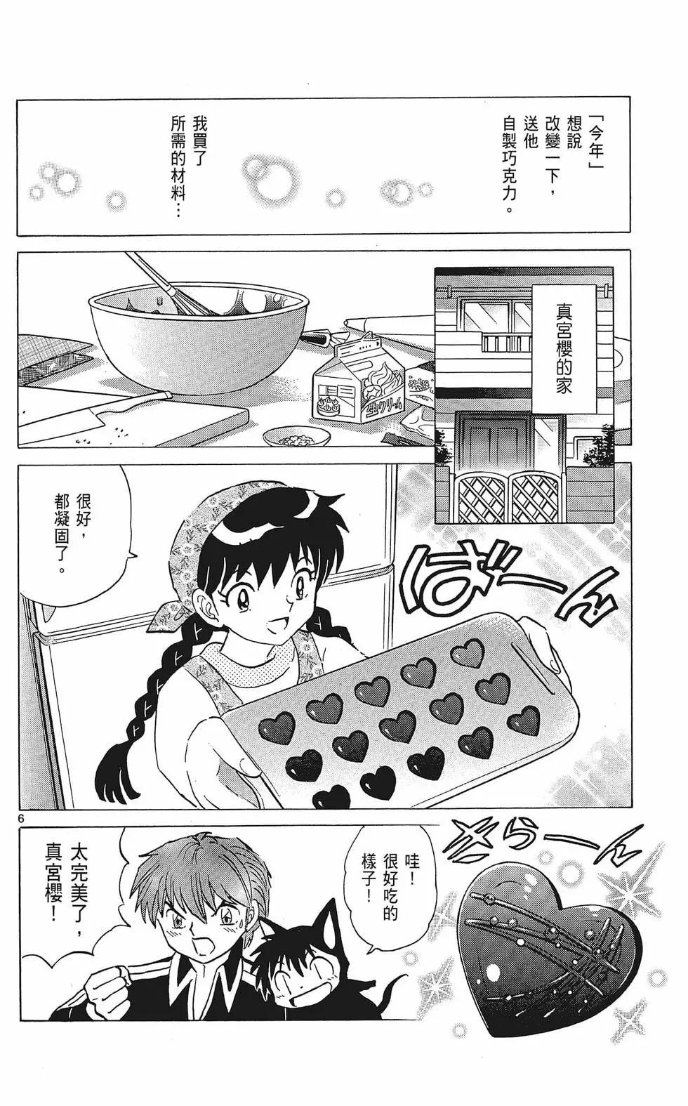 第 48 页