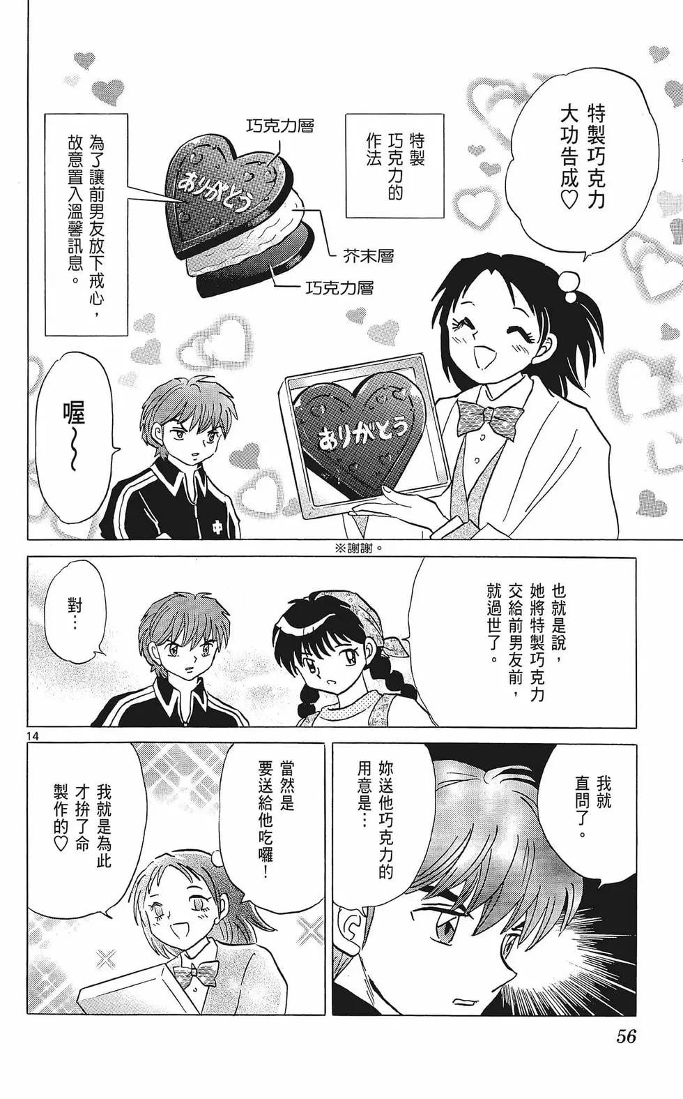 第 56 页