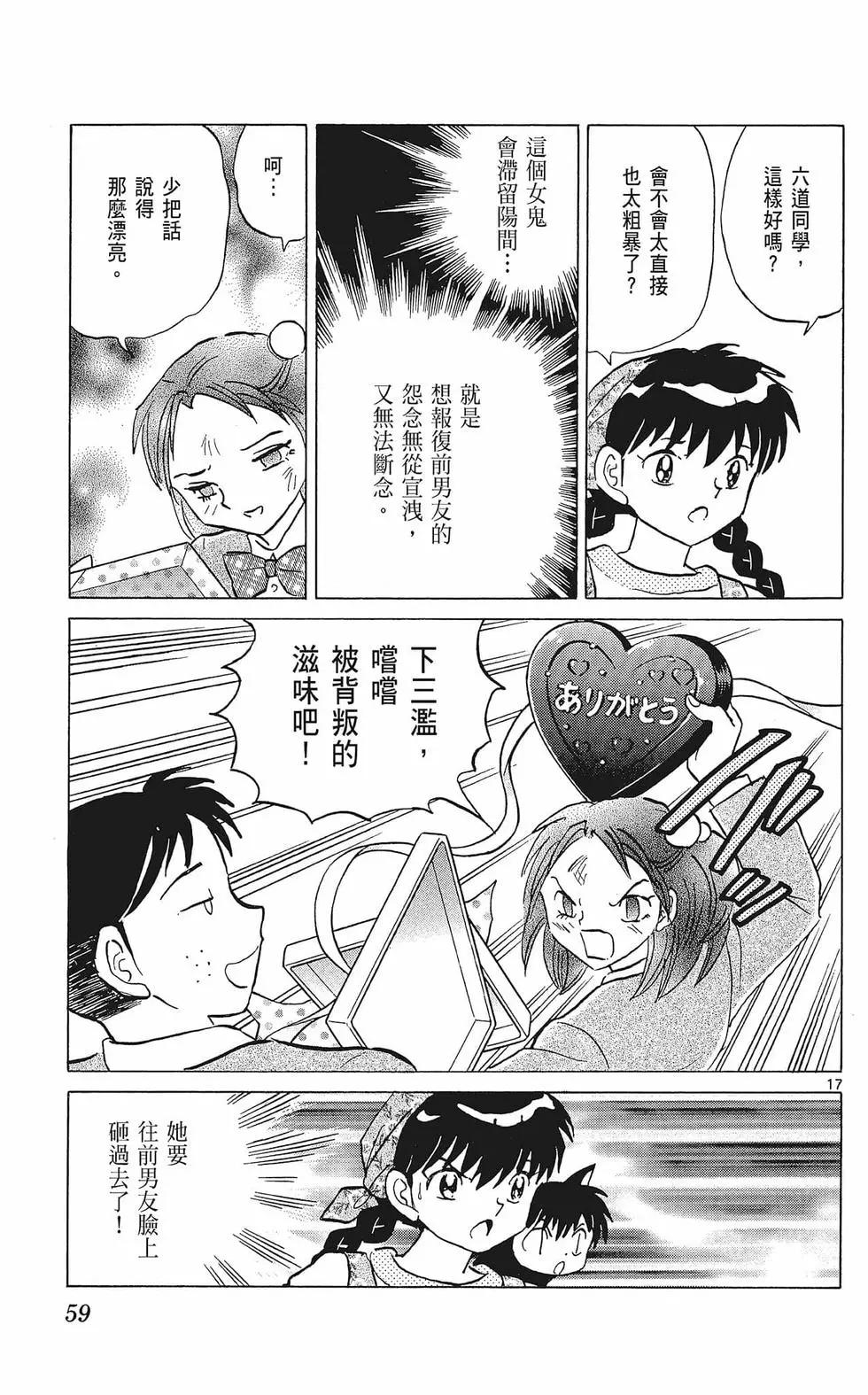 第 59 页