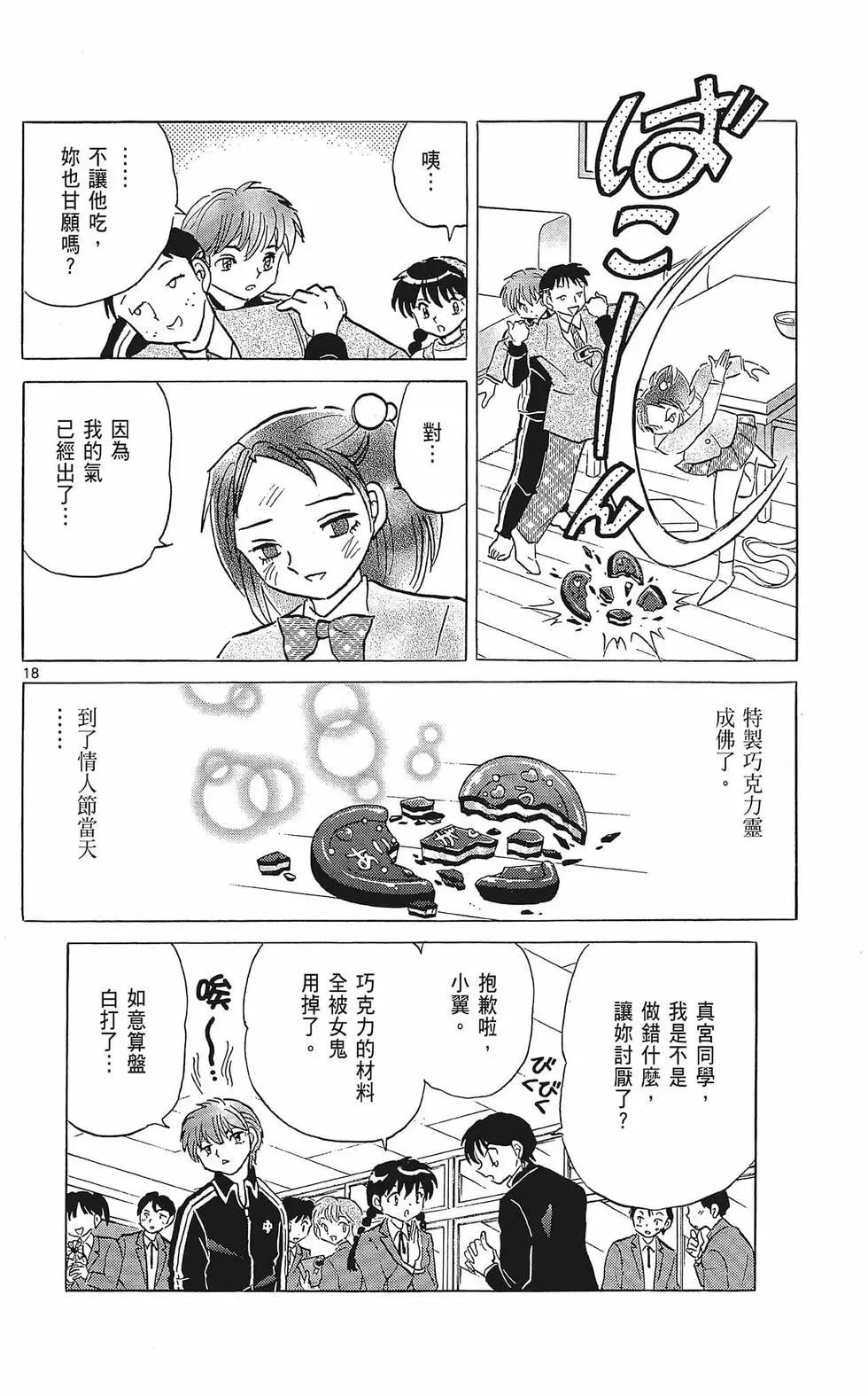 第 60 页